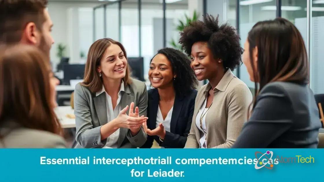 competências interpessoais essenciais para líderes competências interpessoais essenciais para líderes